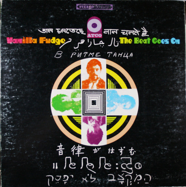 Vanilla Fudge - The Beat Goes On - VINTAGE vinyl record for sale