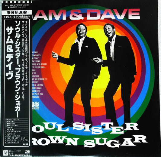 Sam and Dave - Soul Sister Brown Sugar - VINTAGE vinyl record for sale