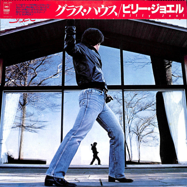 Billy Joel - Glass Houses - VINTAGE vinyl record for sale