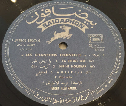 فريد الأطرش = Farid El Atrache - Les Chansons Eternelles Volume 1 - LP 3