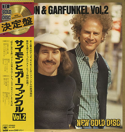 Simon And Garfunkel - Vol 2  - LP