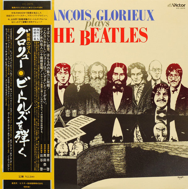 Francois Glorieux - Plays The Beatles - LP