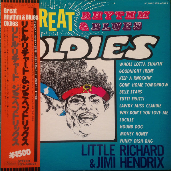 Little Richard and Jimi Hendrix - Great Rhythm and Blues Oldies - LP