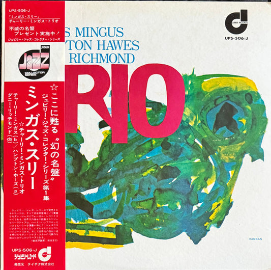 Charles Mingus  - Mingus Hawes Richmond Mingus Three - LP