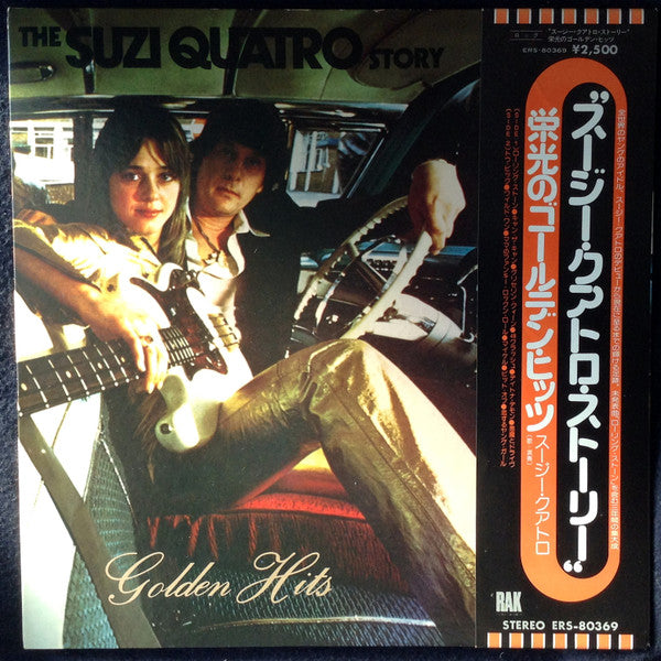 Suzi Quatro - The Suzi Quatro Story Golden Hits - LP