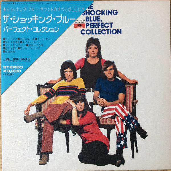 Shocking Blue - Perfect Collection - 2xLP