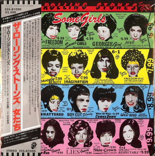 The Rolling Stones - Some Girls - VINTAGE vinyl record for sale