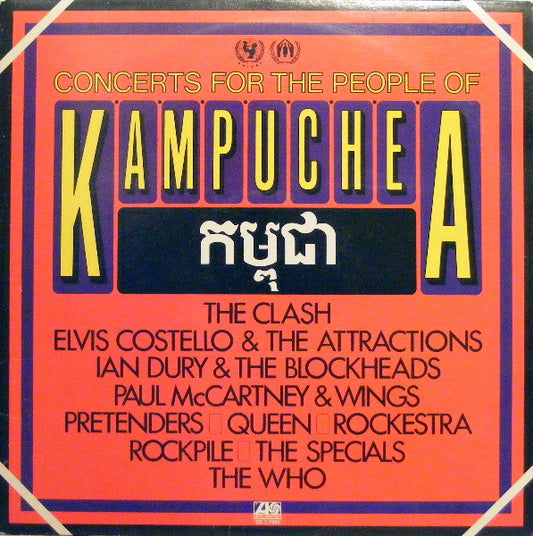 VAR - Concerts For The People Of Kampuchea - 2xLP