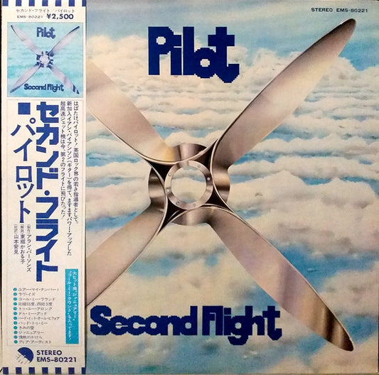 Pilot - Second Flight - LP