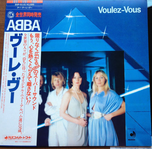 Abba - Voulez Vous - VINTAGE vinyl record for sale