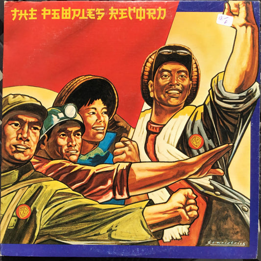 Various - The Peoples Record LP