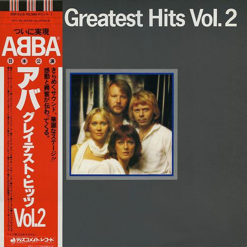 Abba - Abba's Greatest Hits Vol 2 - VINTAGE vinyl record for sale