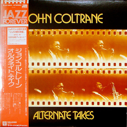 John Coltrane - Alternate Takes - LP