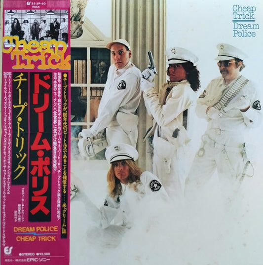 Cheap Trick - Dream Police - VINTAGE vinyl record for sale