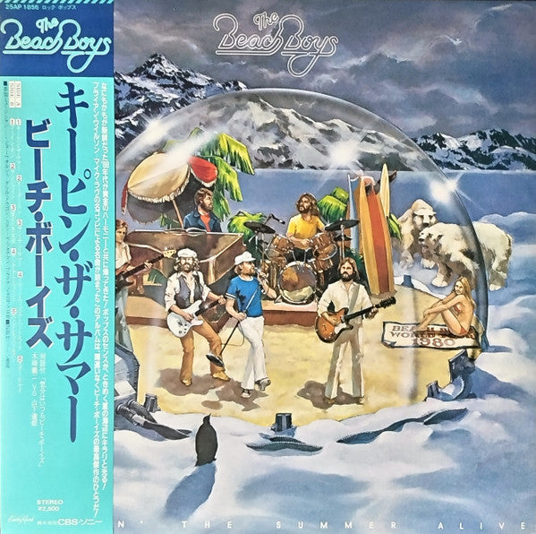 The Beach Boys - Keepin' The Summer Alive - LP