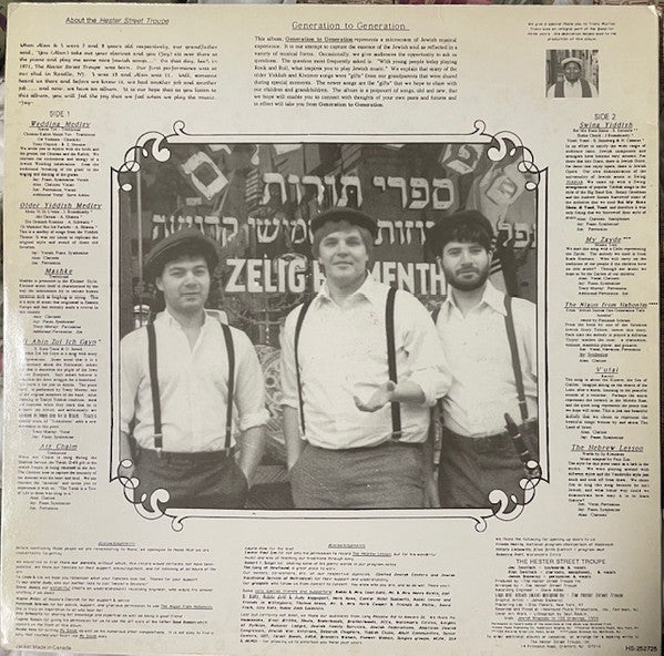 The Hester Street Troupe - Generation To Generation - LP 2