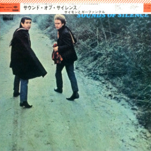 Simon & Garfunkel - Sounds Of Silence - LP