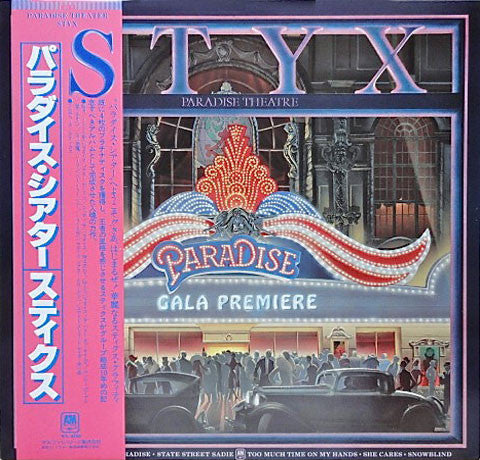 Styx - Paradise Theater - VINTAGE vinyl record for sale