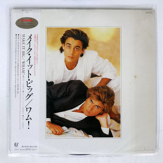 Wham - Make It Big - LP