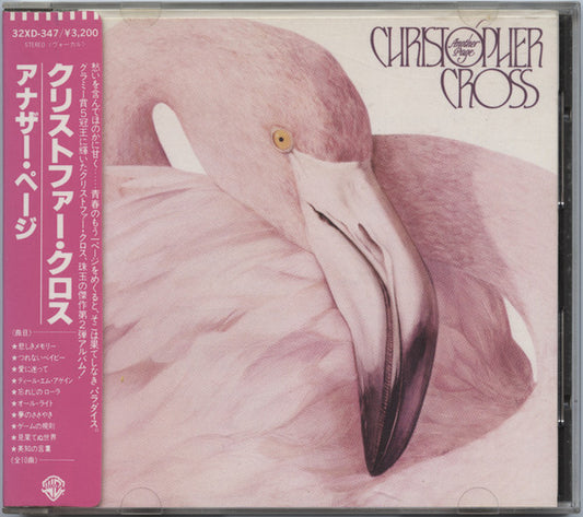 Christopher Cross - Another Page - VINTAGE vinyl record for sale