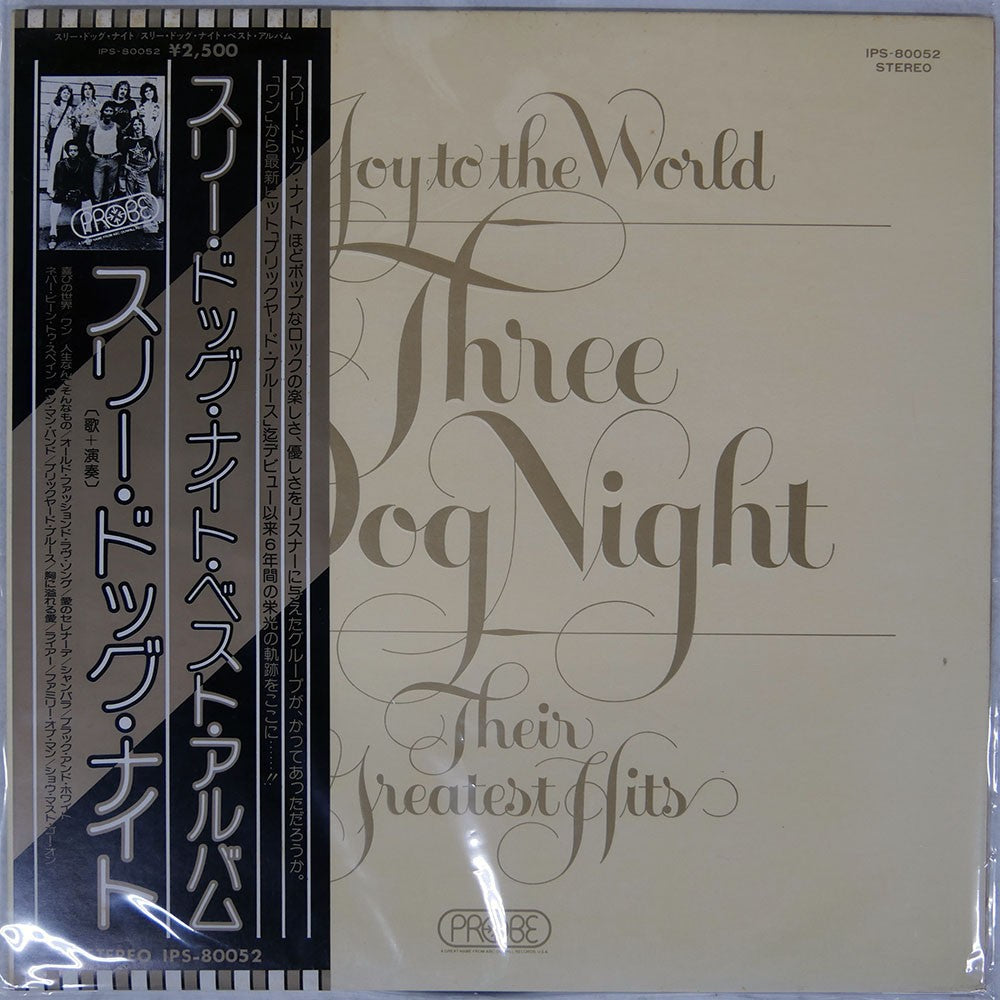 Three Dog Night - Joy To The World - LP