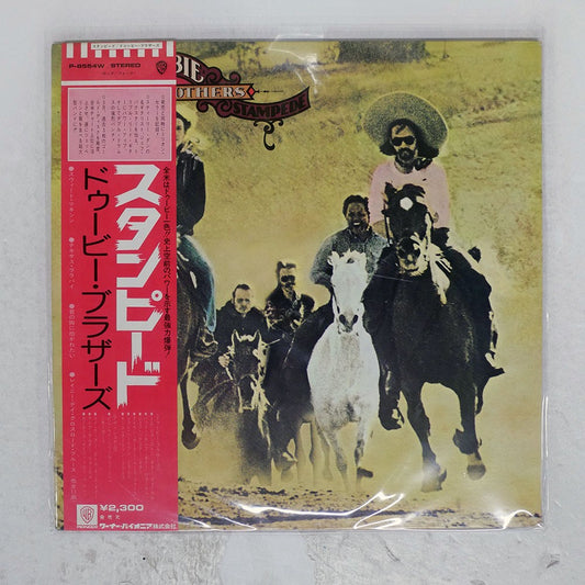 The Doobie Brothers - Stampede - LP