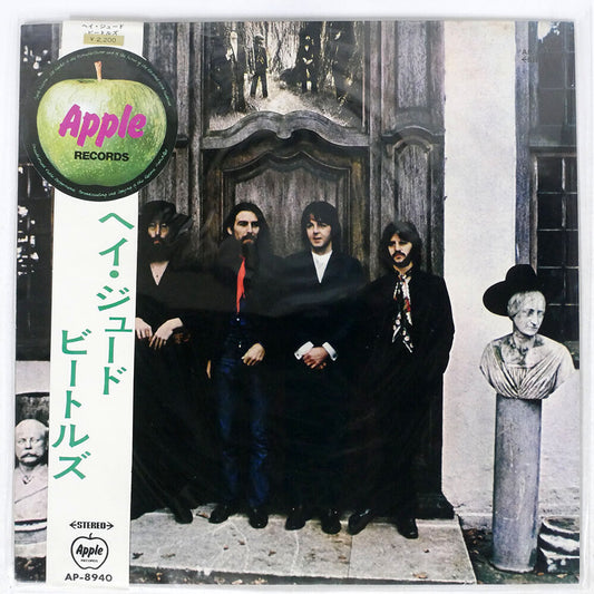 The Beatles - Hey Jude - LP