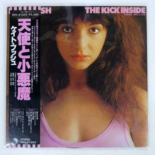 Kate Bush - The Kick Inside - LP