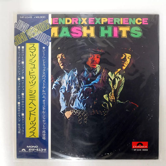 Jimi Hendrix - Smash Hits - LP