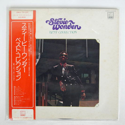 Stevie Wonder - Best Collection - LP