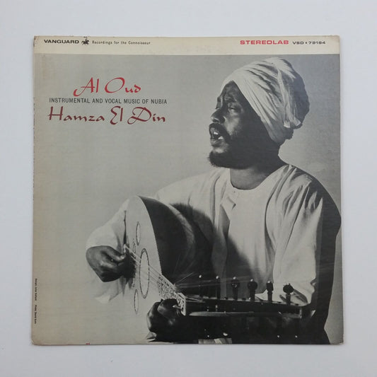 Hazma El Din - Al Oud - LP