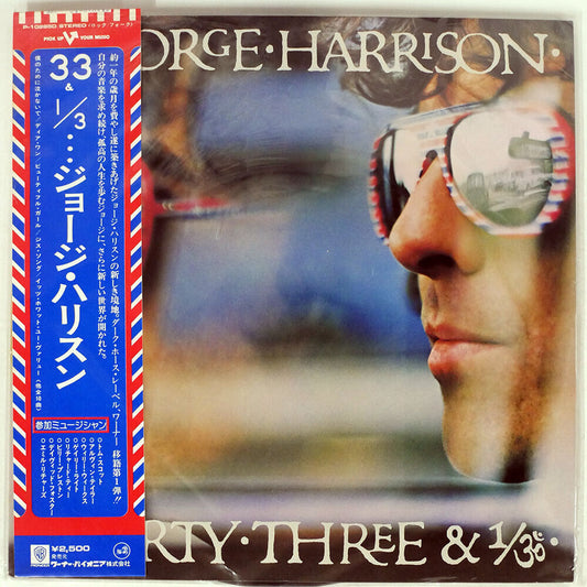 George Harrison - Thirty Three & 1/3 - LP