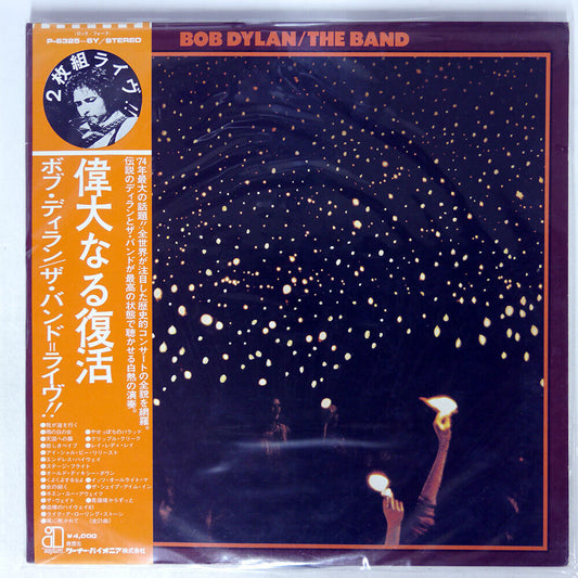 Bob Dylan / The Band - Before The Flood - 2xLP