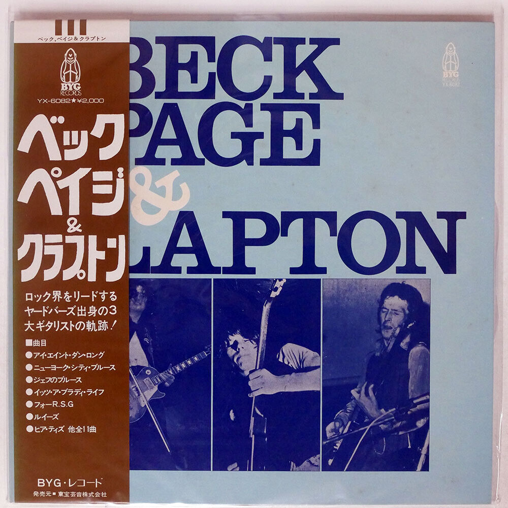 Beck Page Clapton - Beck Page & Clapton - LP
