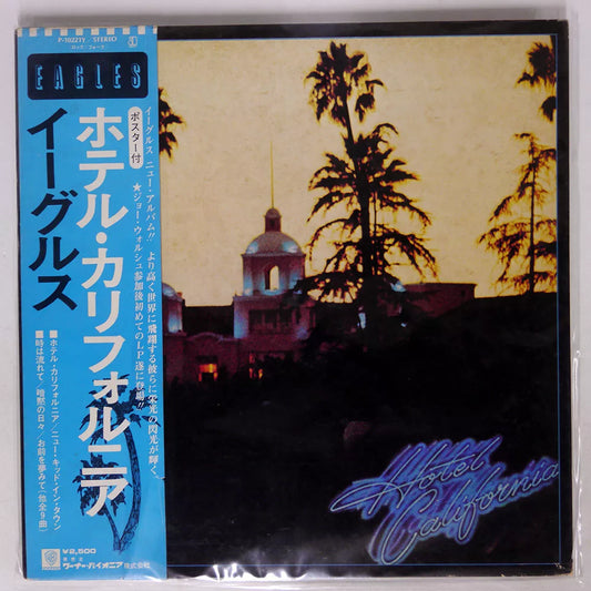 Eagles - Hotel California - LP