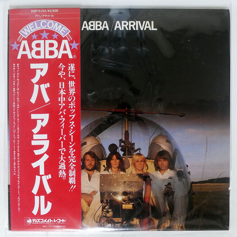 Abba - Arrival - LP