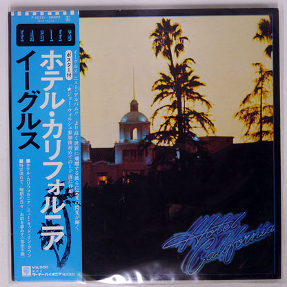 Eagles - Hotel California - LP