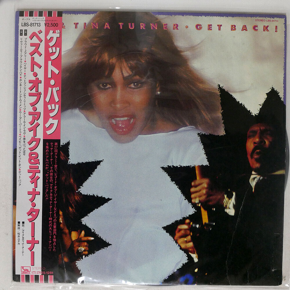 Ike and Tina Turner - Get Back - LP