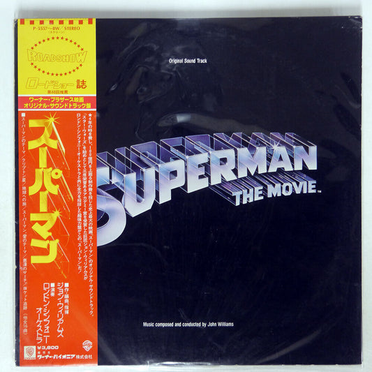 VAR - Superman OST - 2xLP