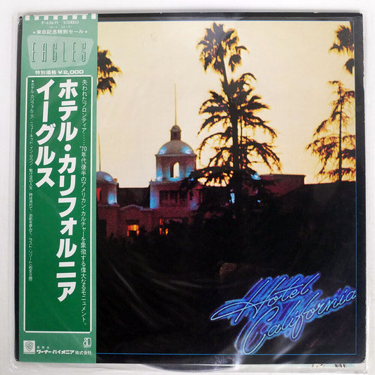 Eagles - Hotel California - LP