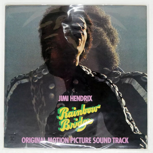 Jimi Hendrix - Rainbow Bridge OST - LP