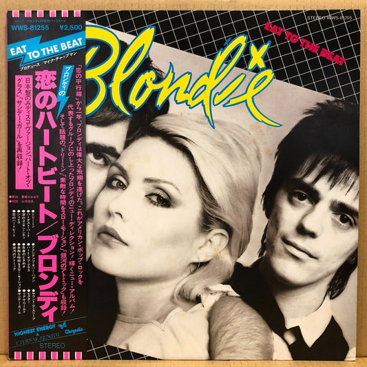 Blondie - Eat To The Beat - LP