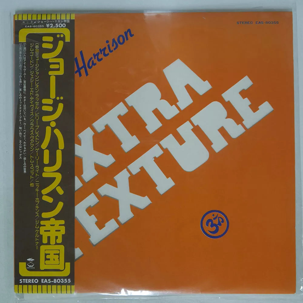 George Harrison - Extra Texture - LP