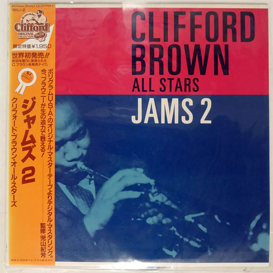 Clifford Brown All Stars - Jams 2 - LP