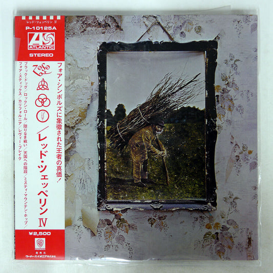 Led Zeppelin - Led Zeppelin IV - LP