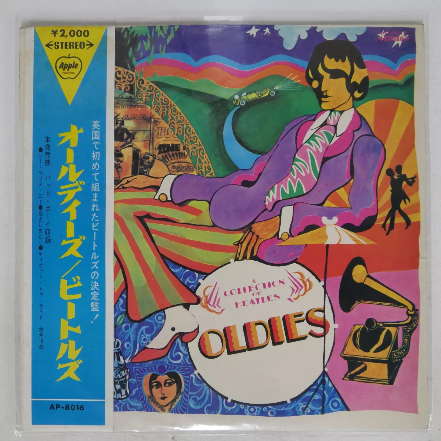 The Beatles - A Collection Of Beatles Oldies - LP