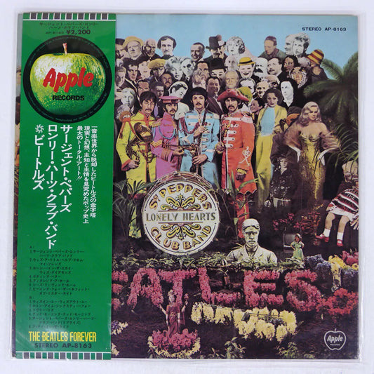 The Beatles - Sgt Peppers Lonely Hearts Club Band - LP