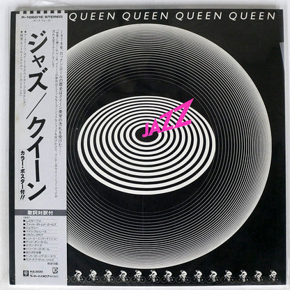 Queen - Jazz - LP