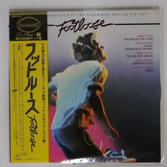 Various - Footloose Sound Track LP